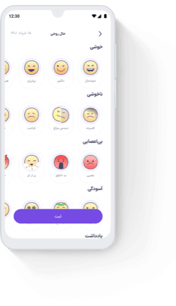 ثبت علائم و حال روحی